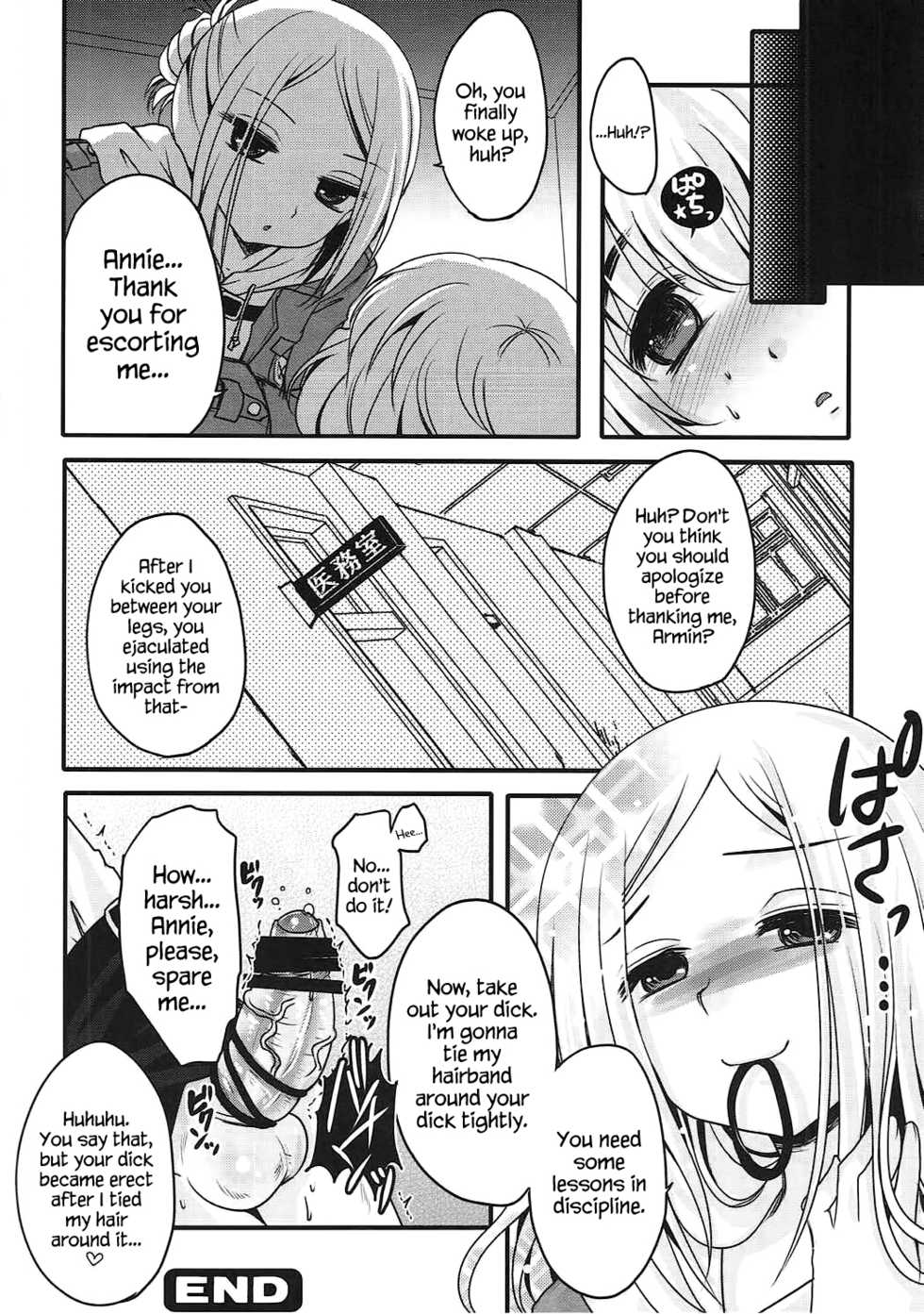 (C84) [Usubeniya (Usubeni Sakurako, Deshima Shin)] Shasei Kanri Control Program (Shingeki no Kyojin) [English] {Hennojin} - Page 15