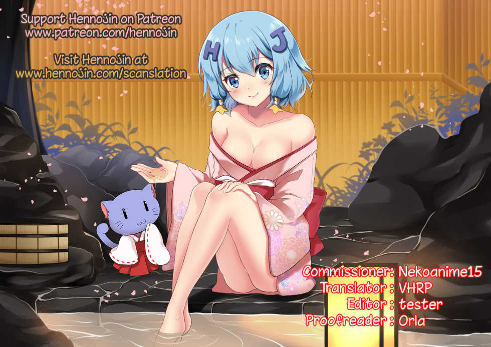 (C84) [Usubeniya (Usubeni Sakurako, Deshima Shin)] Shasei Kanri Control Program (Shingeki no Kyojin) [English] {Hennojin} - Page 31