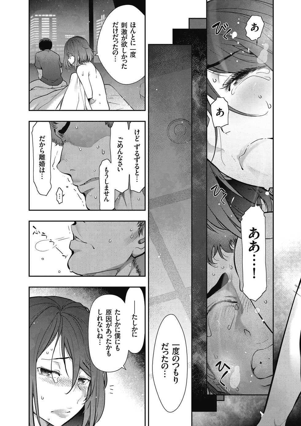 Men's Gold 2018-05 [Digital] - Page 27