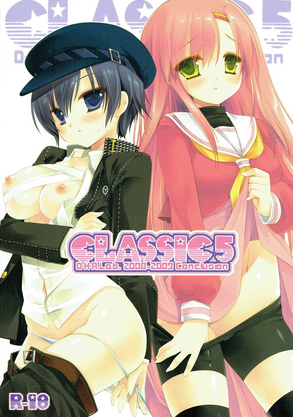 (COMIC1☆6) [D.N.A.Lab. (Miyasu Risa)] Classic 5 (Various) - Page 1