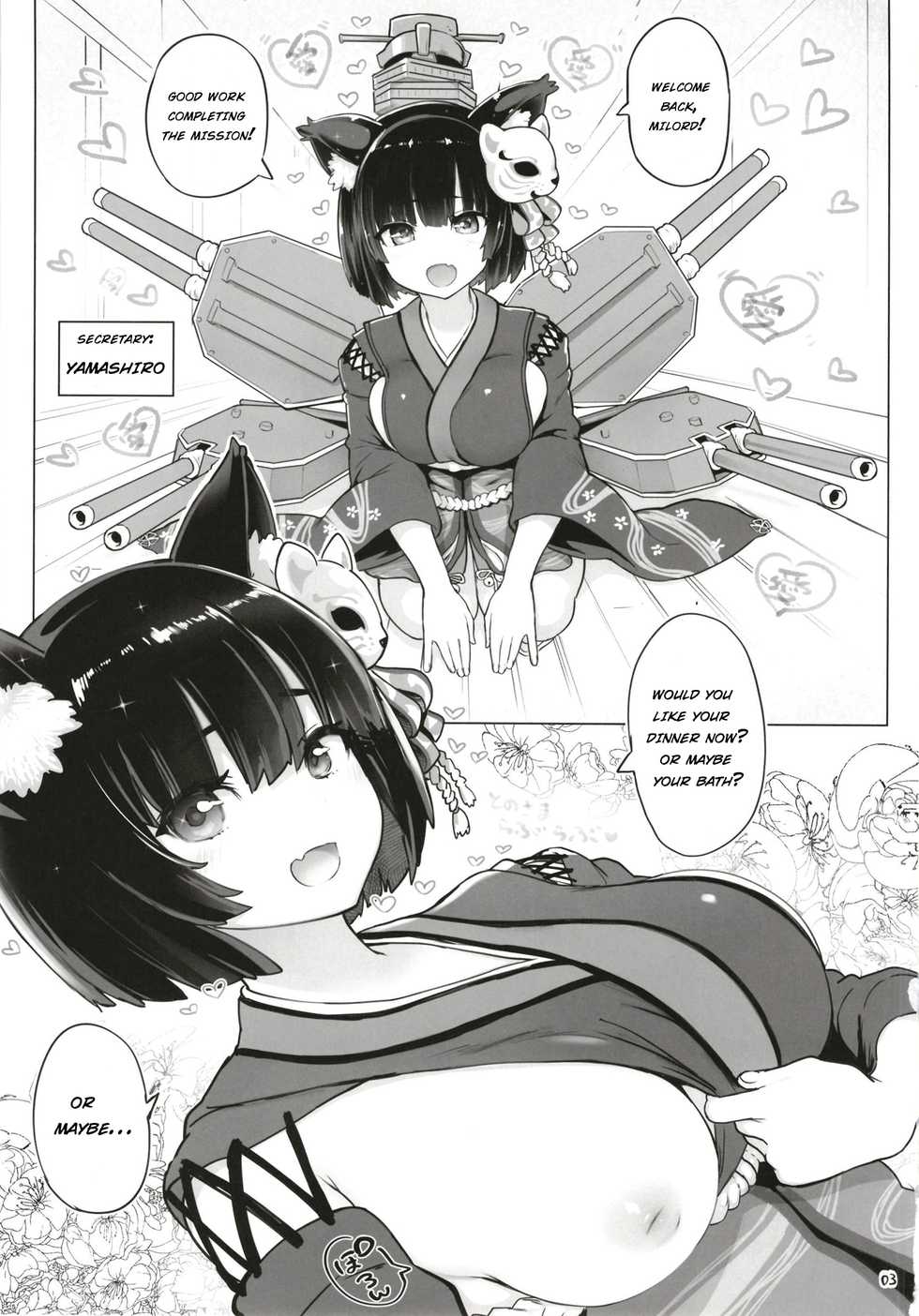 (C93) [Memeya (Meme50)] Yamashiro to Repulse no Hon - Comic of Yamashiro and Repulse (Azur Lane, Fate/Grand Order) [English] [SoumaBatata] - Page 3