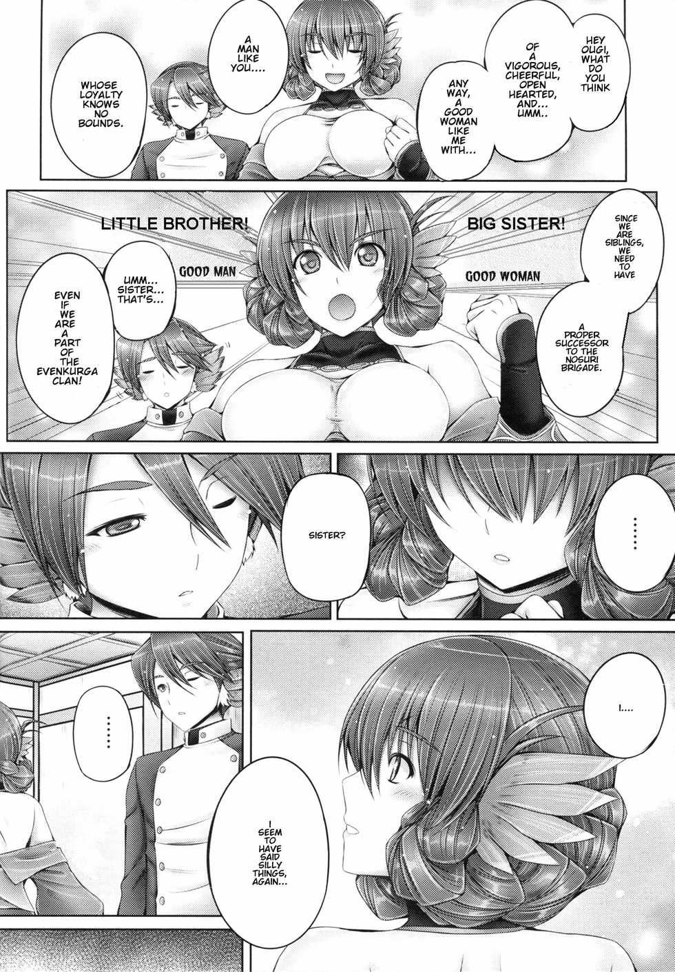 (SC2016 Winter) [cocon! (Otone)] Evenkuruga no Shitei | Evenkuruga Siblings (Utawarerumono Itsuwari no Kamen) [English] [EHCOVE] [Decensored] - Page 4