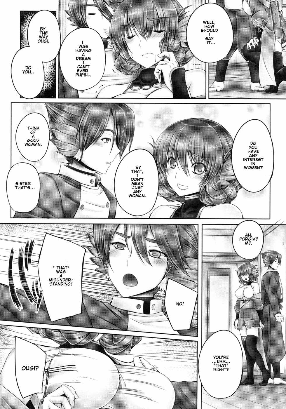 (SC2016 Winter) [cocon! (Otone)] Evenkuruga no Shitei | Evenkuruga Siblings (Utawarerumono Itsuwari no Kamen) [English] [EHCOVE] [Decensored] - Page 6