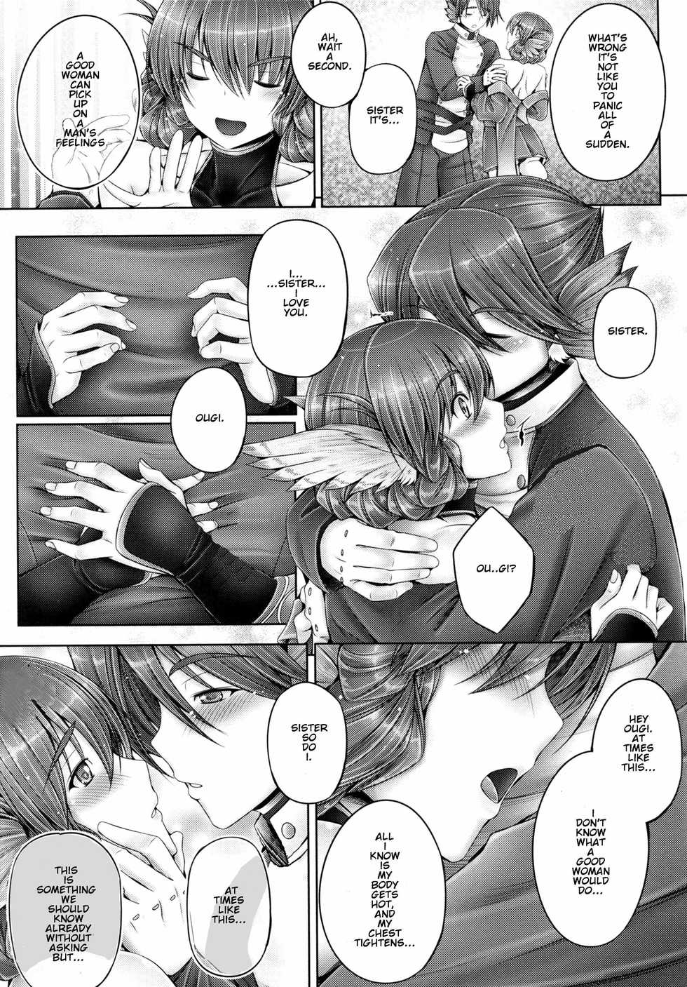 (SC2016 Winter) [cocon! (Otone)] Evenkuruga no Shitei | Evenkuruga Siblings (Utawarerumono Itsuwari no Kamen) [English] [EHCOVE] [Decensored] - Page 7