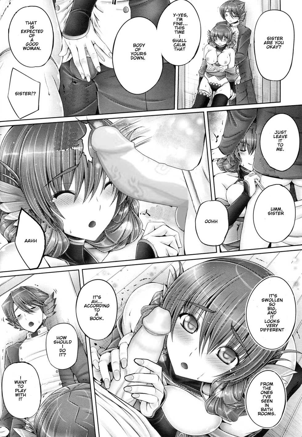 (SC2016 Winter) [cocon! (Otone)] Evenkuruga no Shitei | Evenkuruga Siblings (Utawarerumono Itsuwari no Kamen) [English] [EHCOVE] [Decensored] - Page 12
