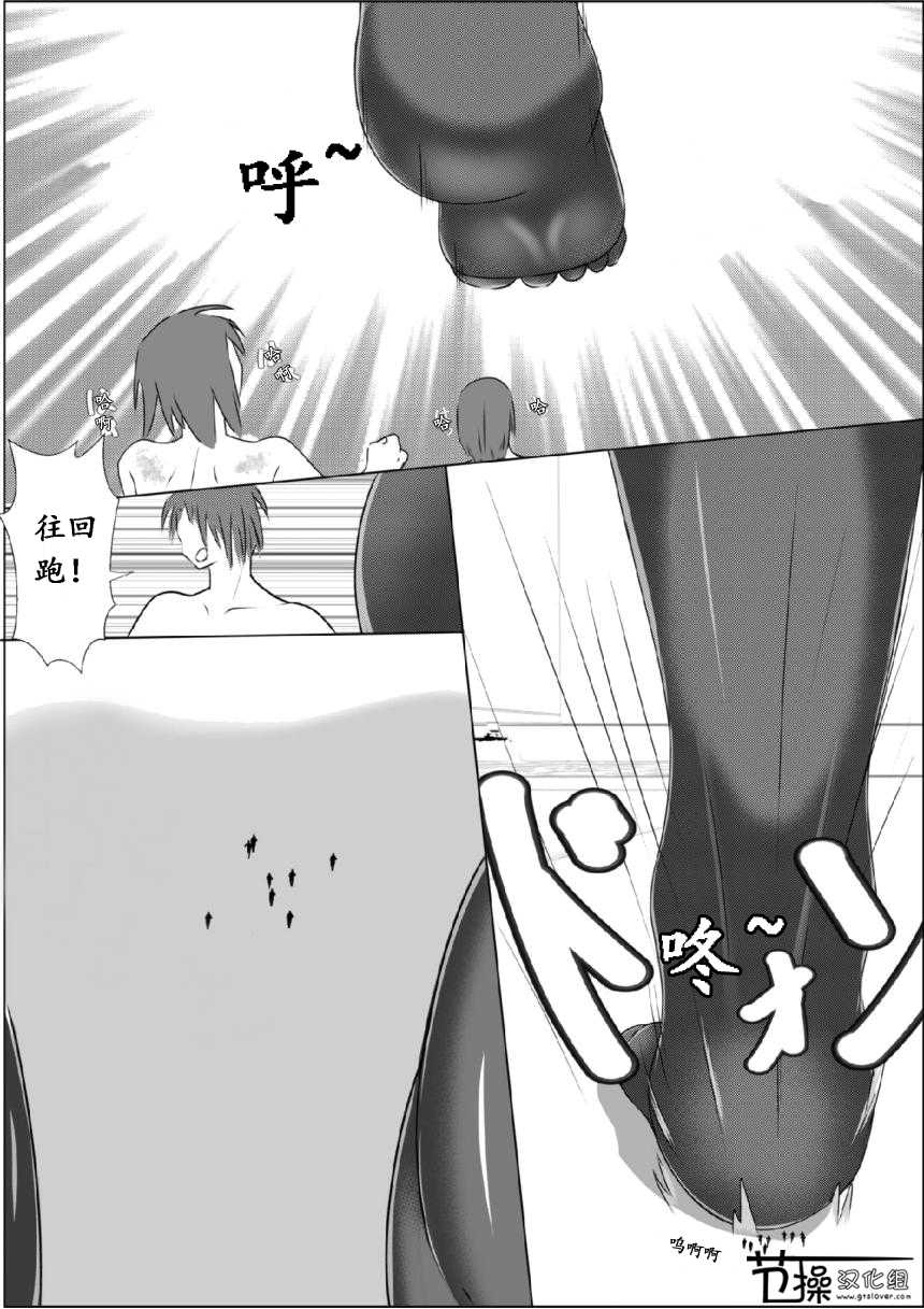 [Kizuna Project (Lien)] Sono Heya Onnanoko no Nawabari ni Tsuki [Chinese] [节操汉化组] - Page 5