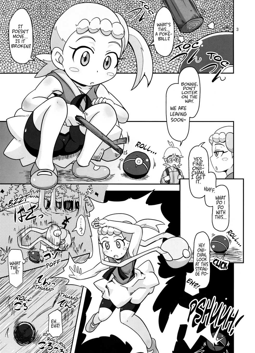 (C90) [HellDevice (nalvas)] Get! Koubi Dekiru BroCon Shoujo (Pokémon) [English] [progste] - Page 2