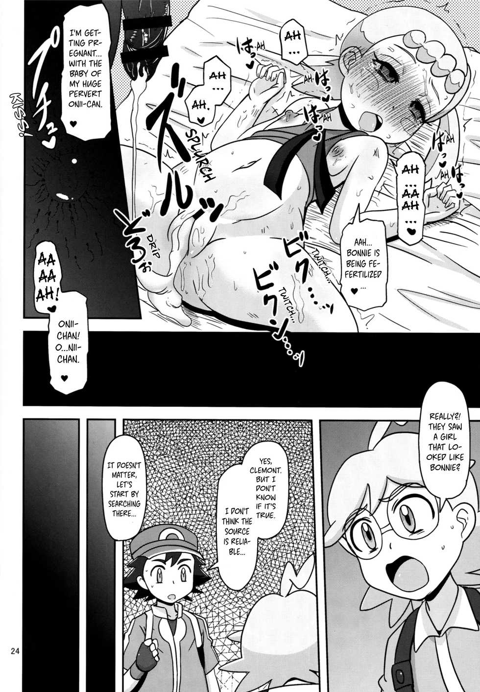 (C90) [HellDevice (nalvas)] Get! Koubi Dekiru BroCon Shoujo (Pokémon) [English] [progste] - Page 23