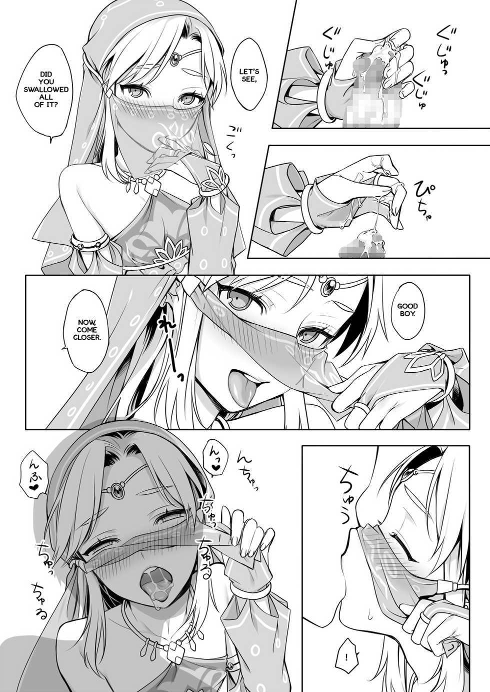 [broccoholic (MM)] Sugar Heroes (The Legend Of Zelda) [English] [Digital] - Page 9