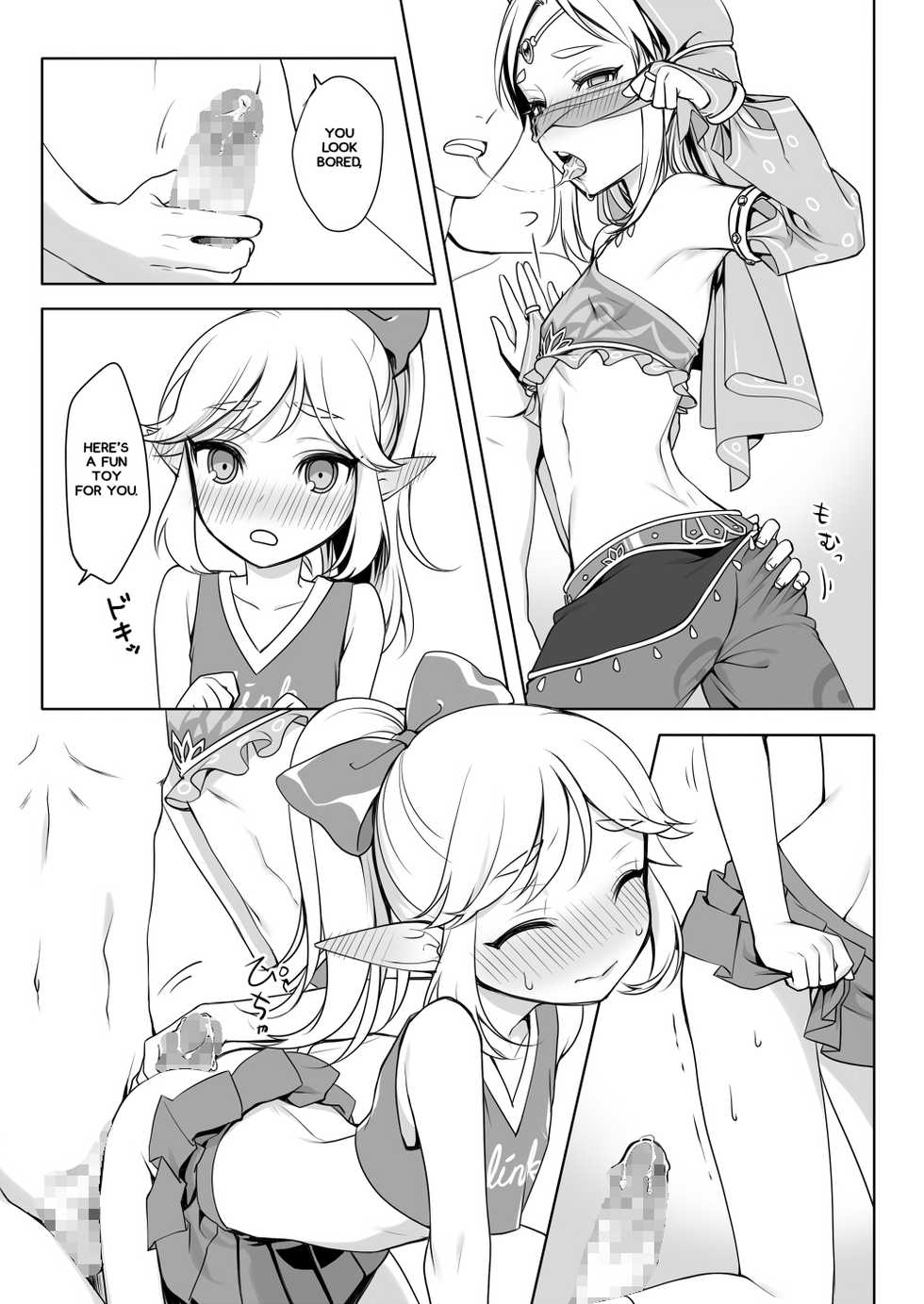 [broccoholic (MM)] Sugar Heroes (The Legend Of Zelda) [English] [Digital] - Page 10