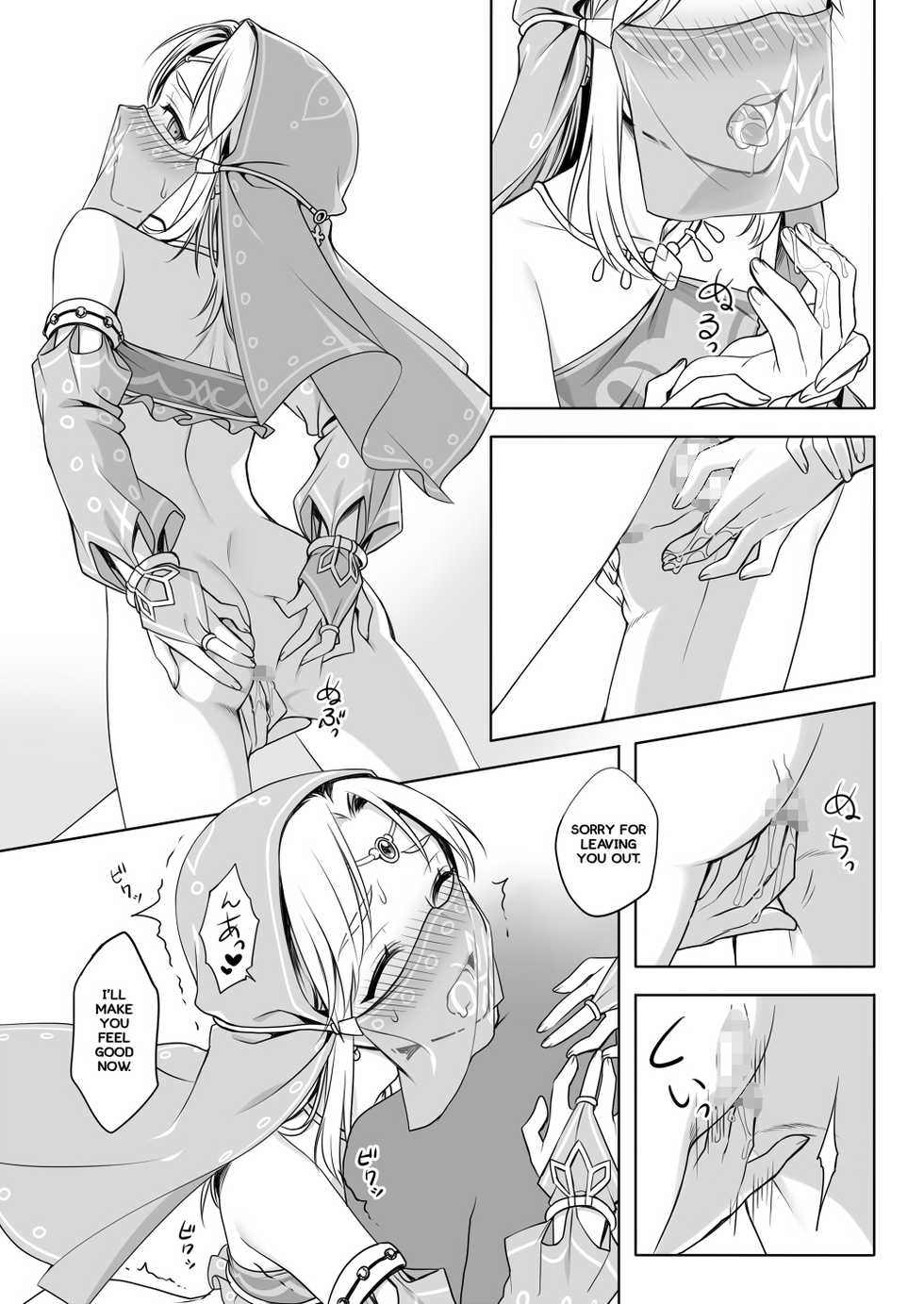 [broccoholic (MM)] Sugar Heroes (The Legend Of Zelda) [English] [Digital] - Page 14