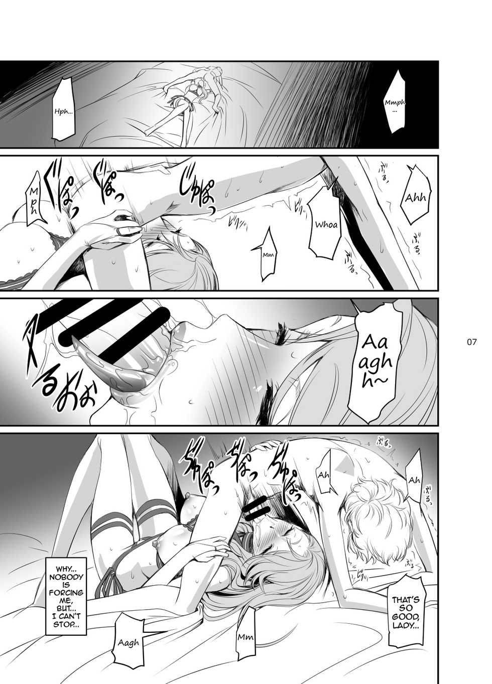 [DEX+ (Nakadera Akira)] Kouryaku Shippai 3 | Failed Arrest 3 (Persona 5) [English] [Seyzer Koze] [Digital] - Page 8