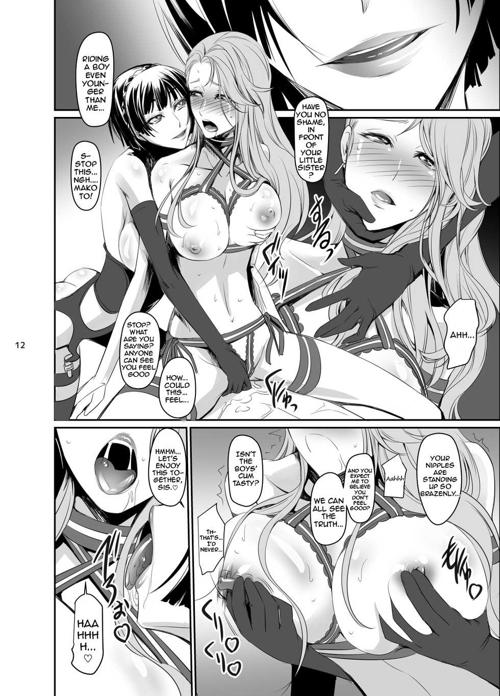 [DEX+ (Nakadera Akira)] Kouryaku Shippai 3 | Failed Arrest 3 (Persona 5) [English] [Seyzer Koze] [Digital] - Page 13