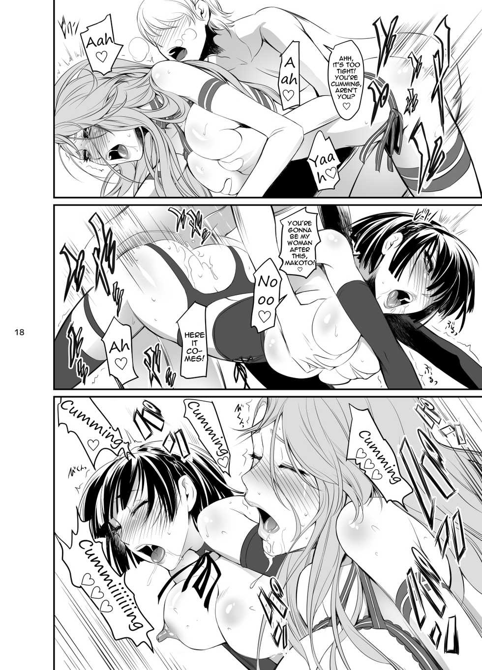 [DEX+ (Nakadera Akira)] Kouryaku Shippai 3 | Failed Arrest 3 (Persona 5) [English] [Seyzer Koze] [Digital] - Page 19