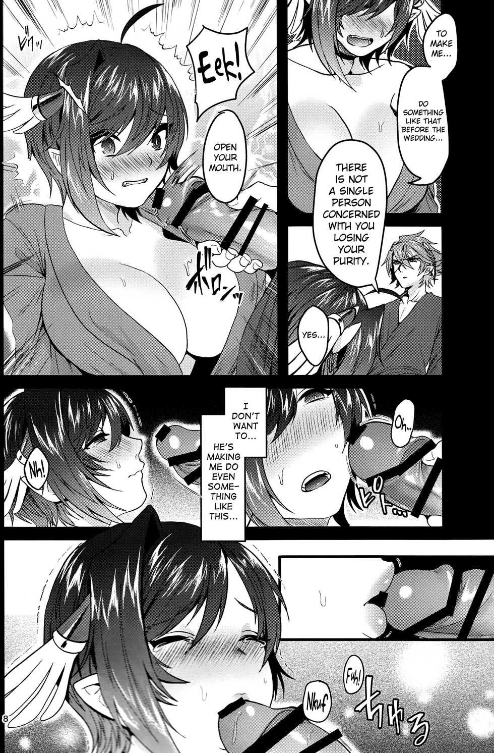 (Stand Up! 24) [Celsius (Torikawa)] Haten Mesu Kouryuuhi (Cardfight!! Vanguard) [English] [biribiri] - Page 8