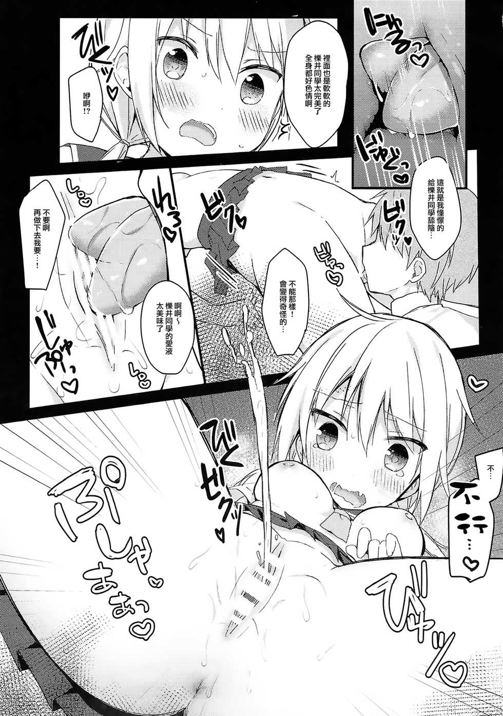 (SC2018 Spring) [Puchimaple (Hisagi)] Boku to Kodomo o Tsukurou ne, Ichii-san. (Yuyushiki) [Chinese] [山樱汉化] - Page 19