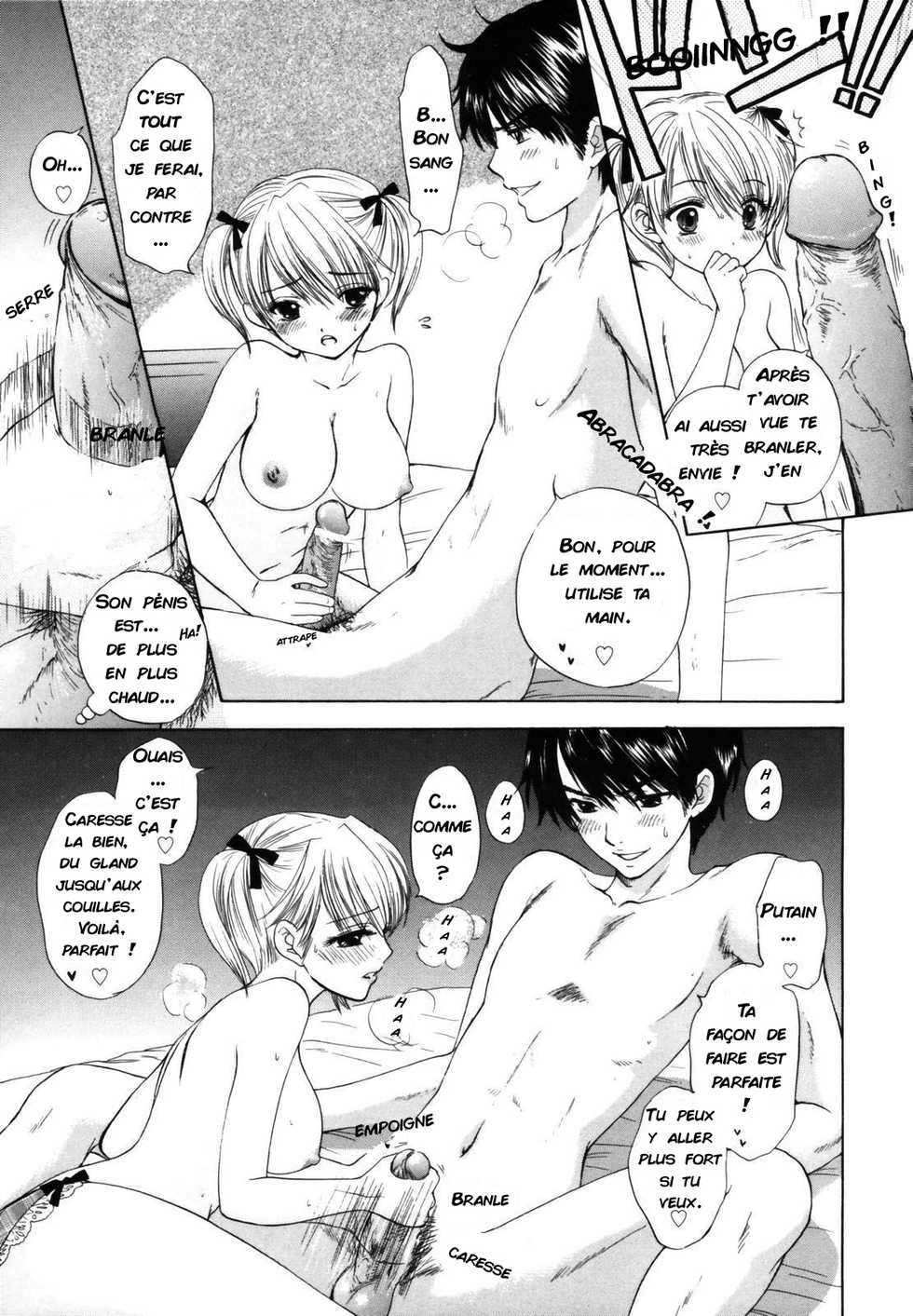 [Ozaki Miray] The Great Escape Shokai Genteiban Ch. 5 [French] [R.R] - Page 7