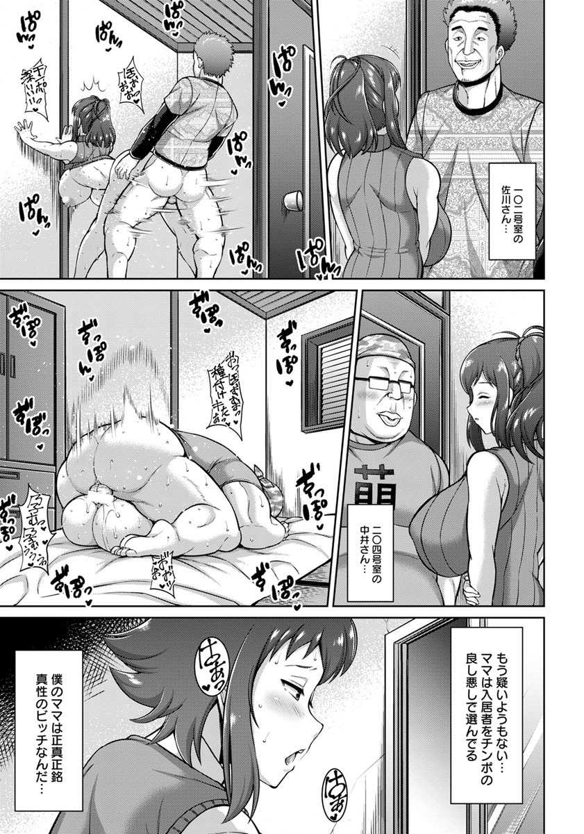 ANGEL Club 2018-05 [Digital] - Page 20