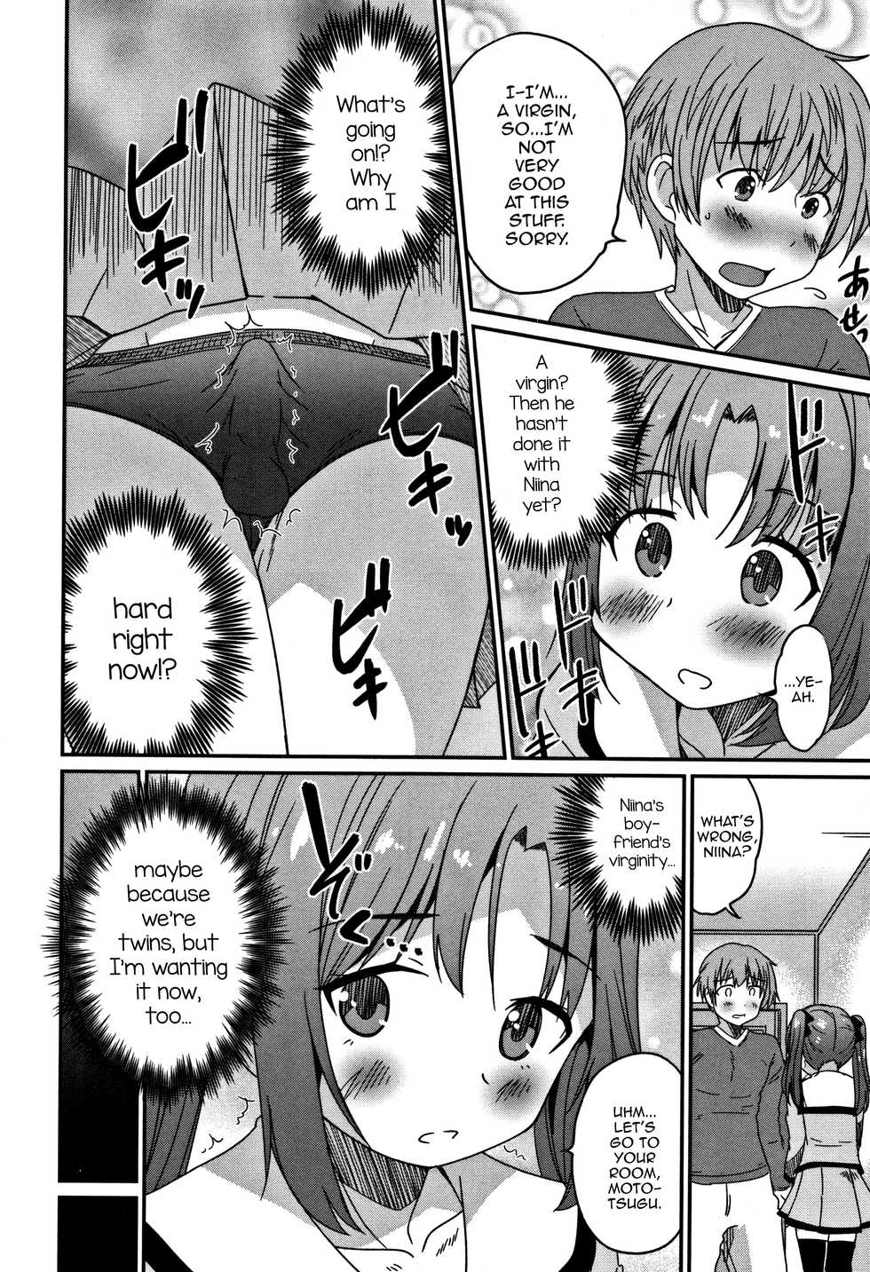 [Hanamaki Kaeru] Futago no Saga (Otokonoko Friends) [English] [mysterymeat3] - Page 4