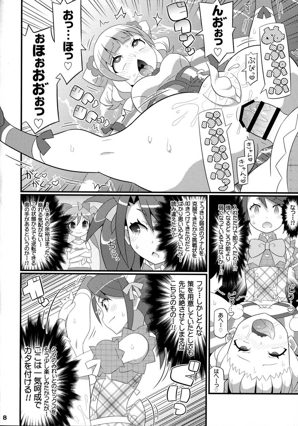 (C91) [Etoile Zamurai (Yuuno)] Suki Suki Mirei-chan 4th LIVE (PriPara) - Page 9