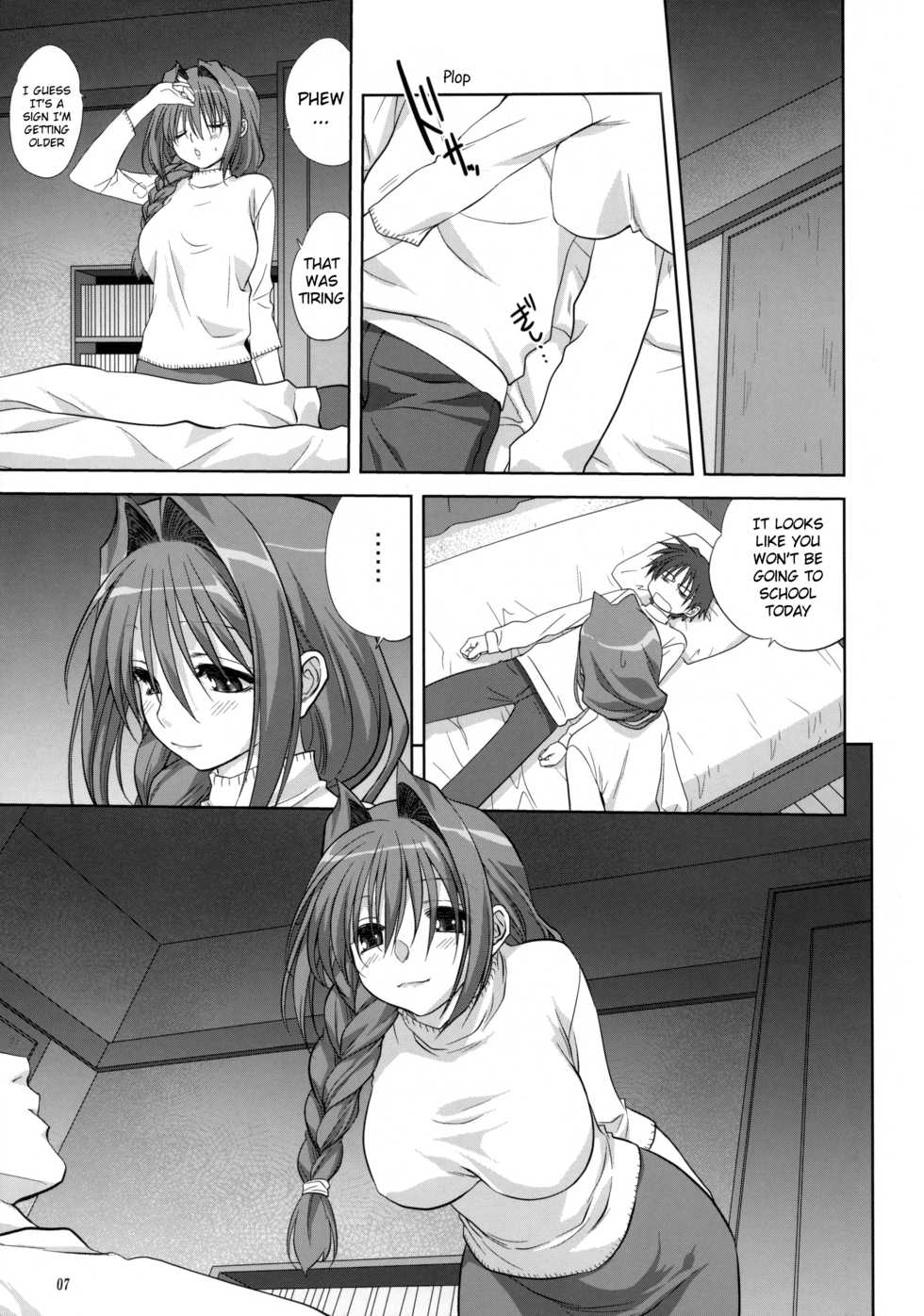(C77) [Mitarashi Club (Mitarashi Kousei)] Akiko-san to Issho 5 (Kanon) [English] [Belldandy100] [Decensored] - Page 7