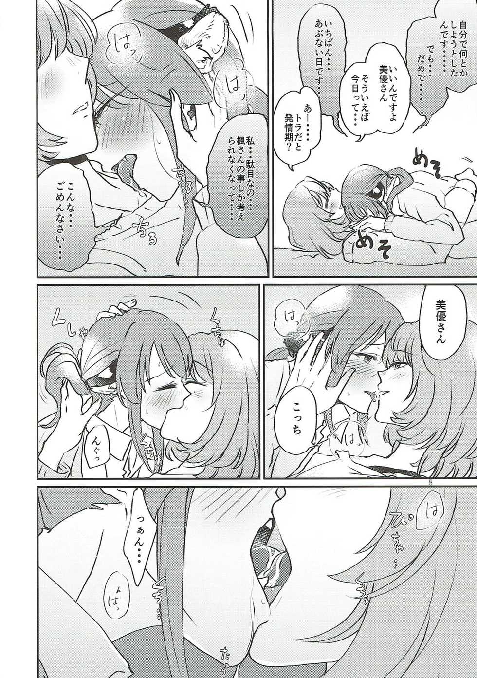 (C93) [Sunezumi Fauvism (Jingo Kajiki)] Tora no Kimochi ni Naru desu yo? (THE iDOLM@STER CINDERELLA GIRLS) - Page 7