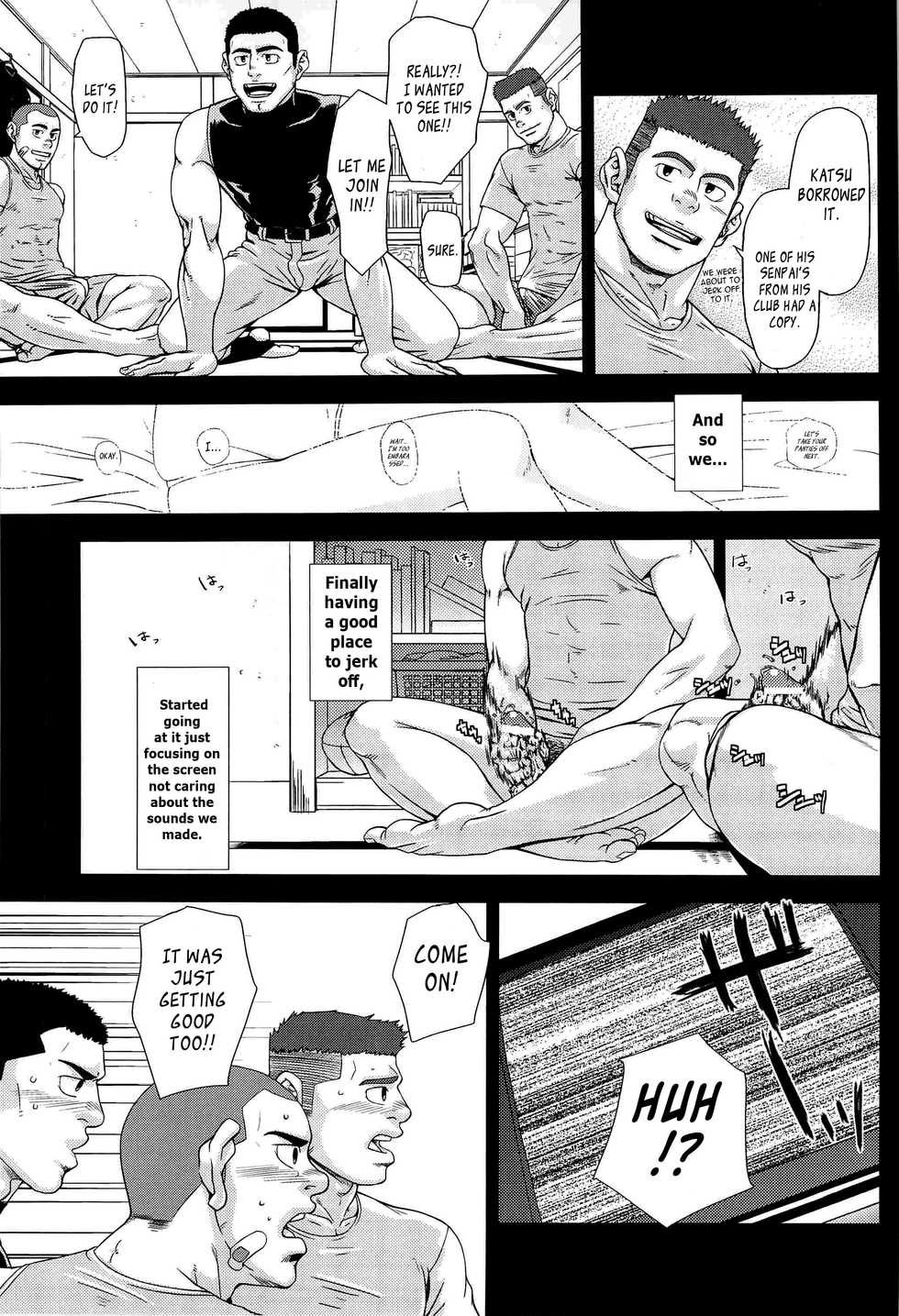 (C79) [AG (Ai Samurai)] Bumpin' Balls!! (Summer Wars) [English] {Leon990 Scanlations} - Page 7