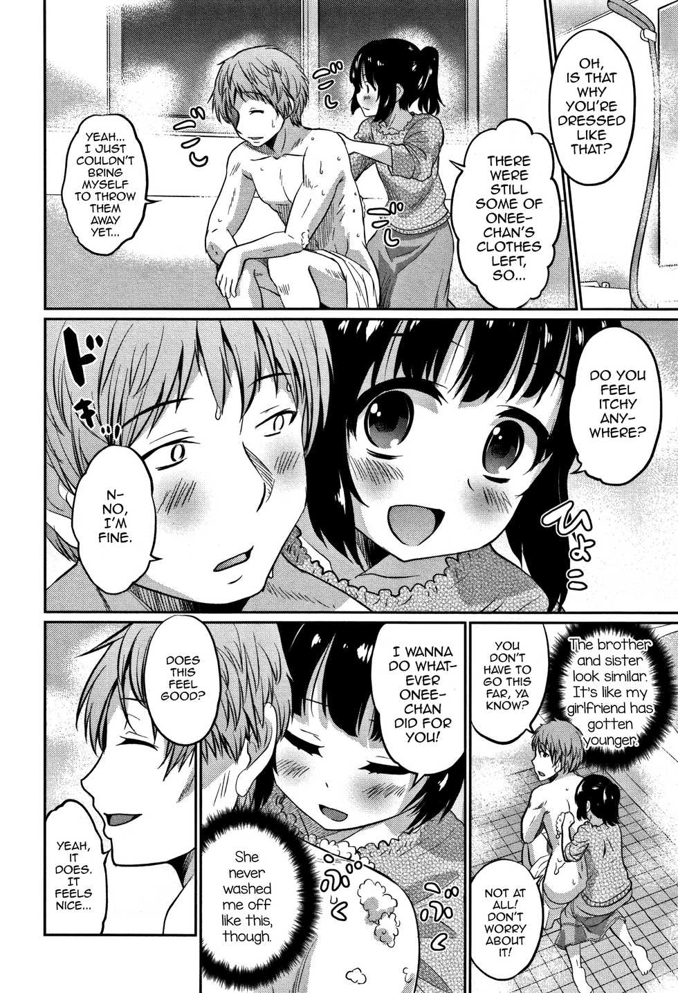 [Hanamaki Kaeru] Kanojo no Otouto (Otokonoko Friends) [English] [mysterymeat3] - Page 4