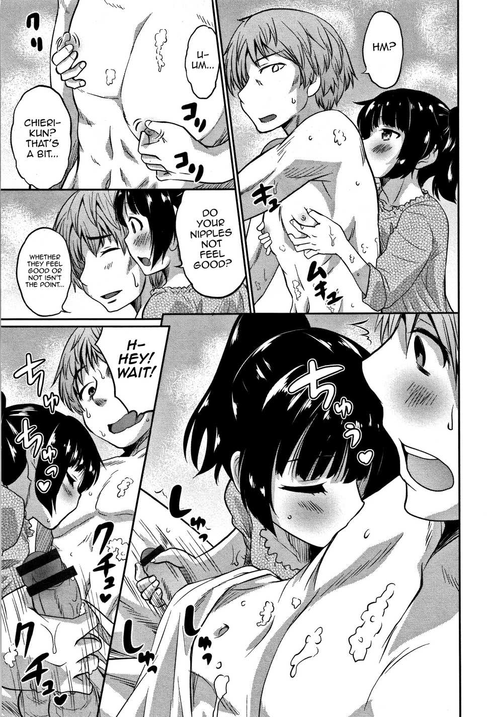 [Hanamaki Kaeru] Kanojo no Otouto (Otokonoko Friends) [English] [mysterymeat3] - Page 5