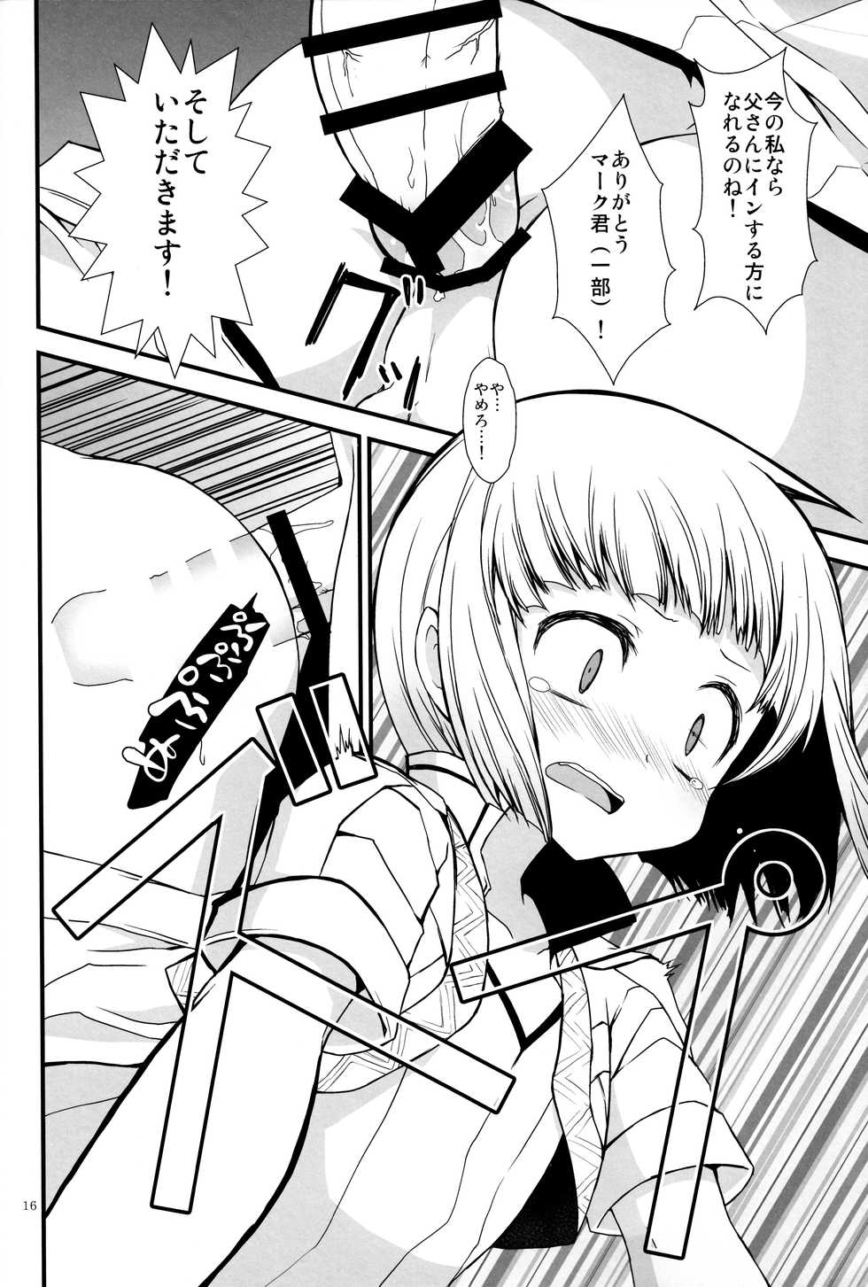 (C87) [Toki no Haguruma (Mugaku Tsutomu)] Ryoute ni Hana (Fire Emblem: Awakening) - Page 15