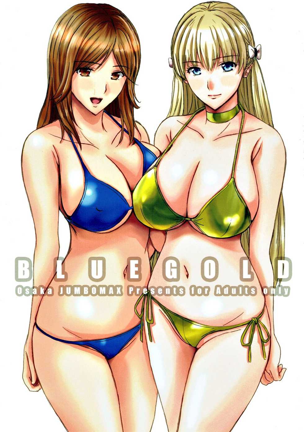 (C91) [JUMBOMAX (Ishihara Souka)] BLUE GOLD (Reco Love) - Page 1