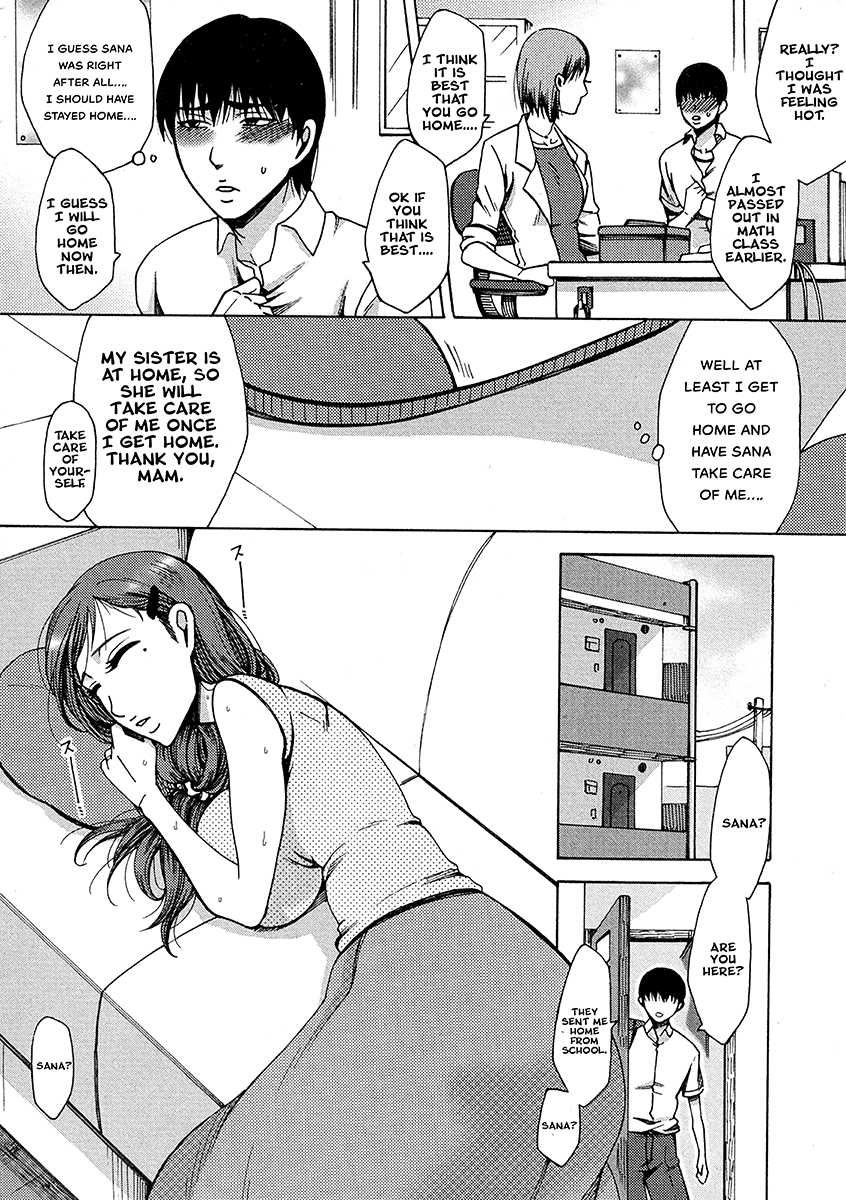 Taking Sister [English] [Rewrite] [EZ Rewriter] - Page 4