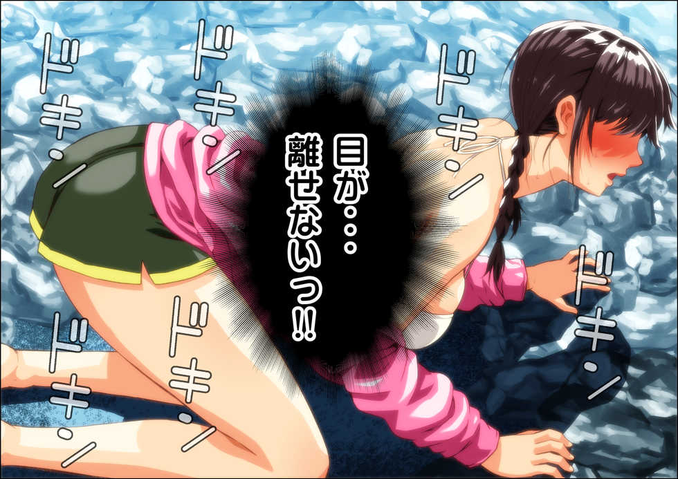 [Kamakiri Farm (Kamakiri)] Kareshi Ga Irunoni Gouin Na Nanpa Otokotachi Ni Moteasobarechau Onnanoko - Page 32