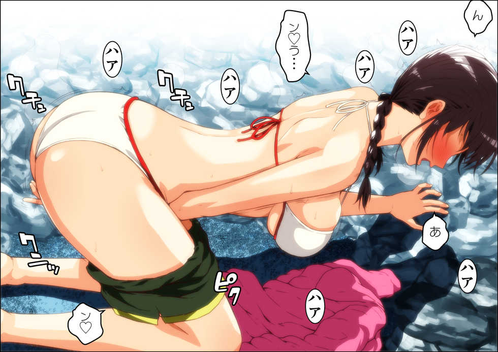 [Kamakiri Farm (Kamakiri)] Kareshi Ga Irunoni Gouin Na Nanpa Otokotachi Ni Moteasobarechau Onnanoko - Page 37