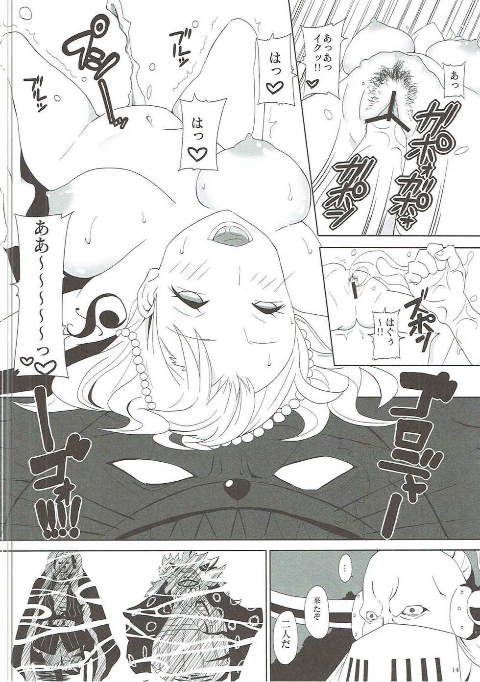 (COMIC1☆11) [Pintsize (Vanilla Coke, TKS)] Jump Tales 16 Nami CRUSH Shingeki no Juujin (One Piece) - Page 13