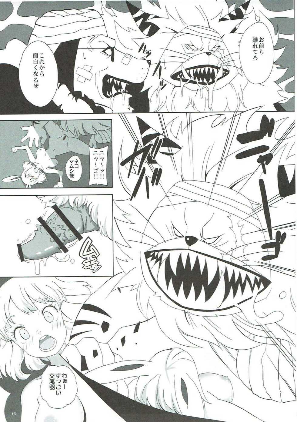 (COMIC1☆11) [Pintsize (Vanilla Coke, TKS)] Jump Tales 16 Nami CRUSH Shingeki no Juujin (One Piece) - Page 14