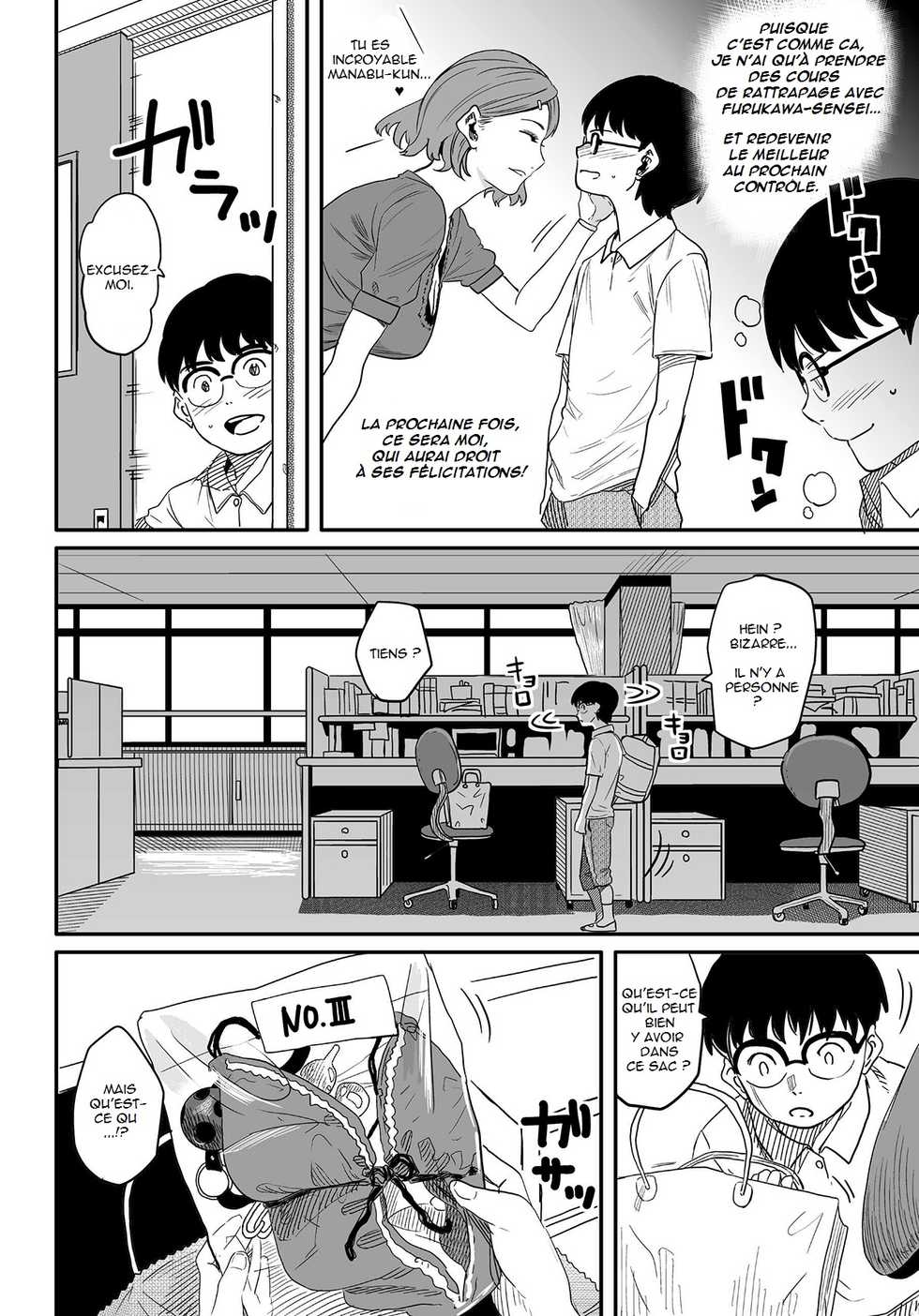 [Hana Hook] Hahaoya Shikkaku Elite Oyako no M Buta Netorare Tenraku Jinsei  [French] [Anatoh] - Page 14