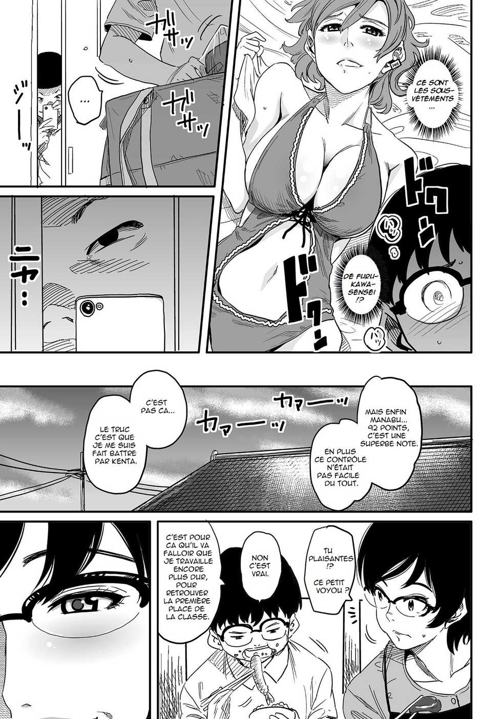 [Hana Hook] Hahaoya Shikkaku Elite Oyako no M Buta Netorare Tenraku Jinsei  [French] [Anatoh] - Page 15