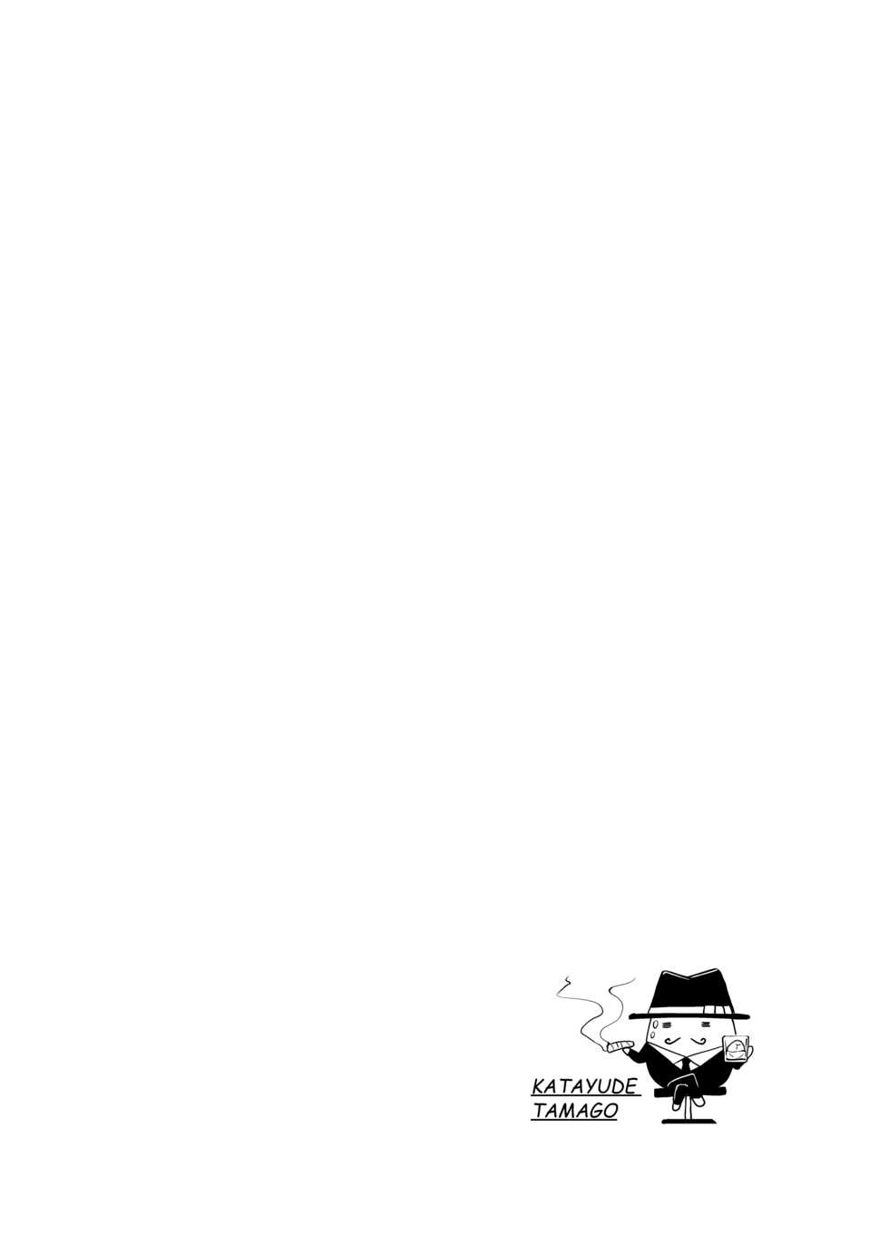 [Katayude Tamago (445)] Don't scare be born + Botsu tta manga desu. [Korean] [LWND] [Digital] - Page 4
