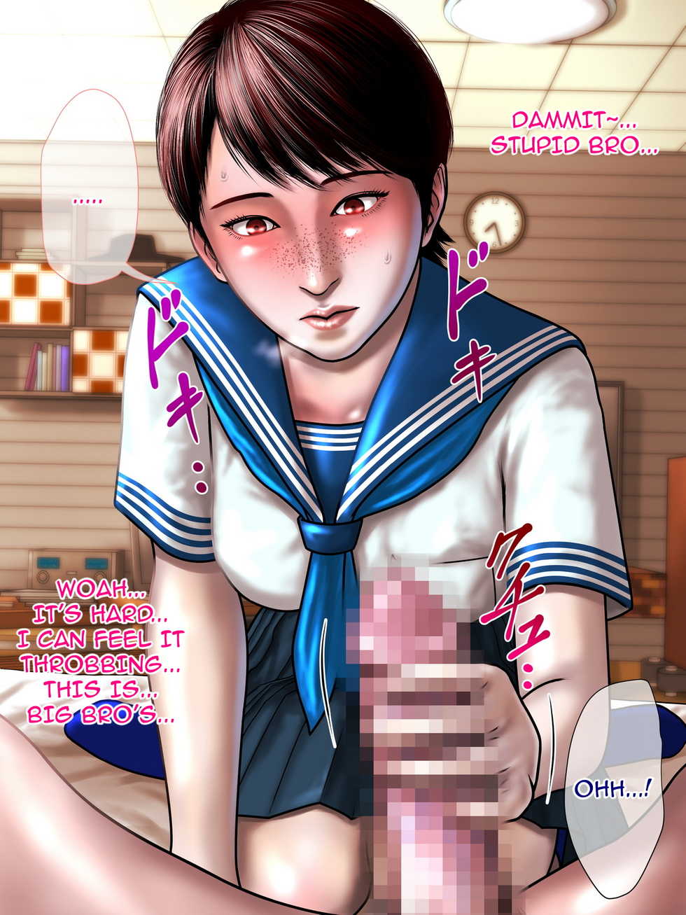 [Vanilla Type] Imouto Aoba [English] - Page 14