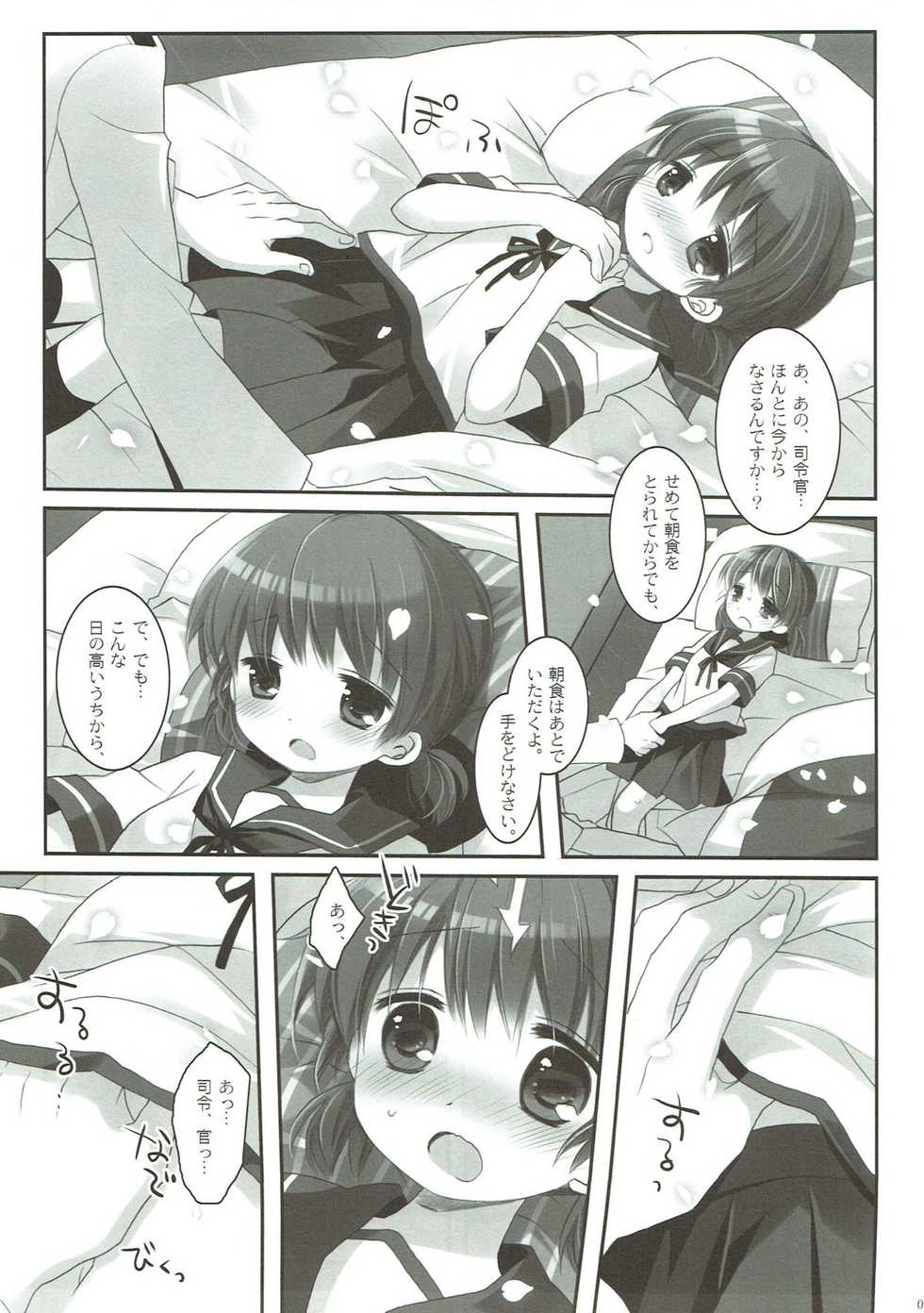 (C92) [CHRONOLOG (Sakurazawa Izumi)] osanaduma-shirayuki (Kantai Collection -KanColle-) - Page 8