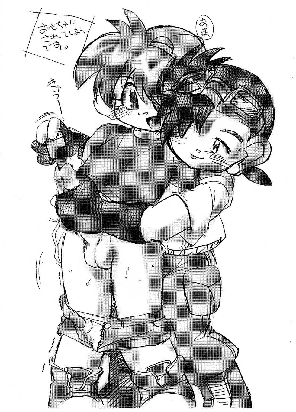 ('00.5.5.Shounen-kei!!) [FRESH FRUIT S (Nitiba Rokusaburou, Shimada Robin)] TOUCH DASH! + Omake (Various) - Page 2