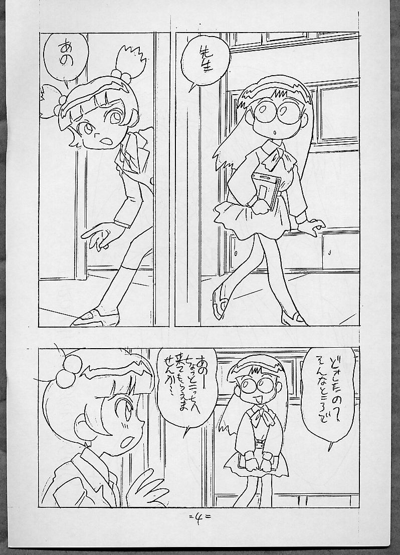 [UNION OF THE SNAKE (Shinda Mane, Kenichi T.)] THROUGH THE BROKEN GLASS +PLUS (Various) - Page 3