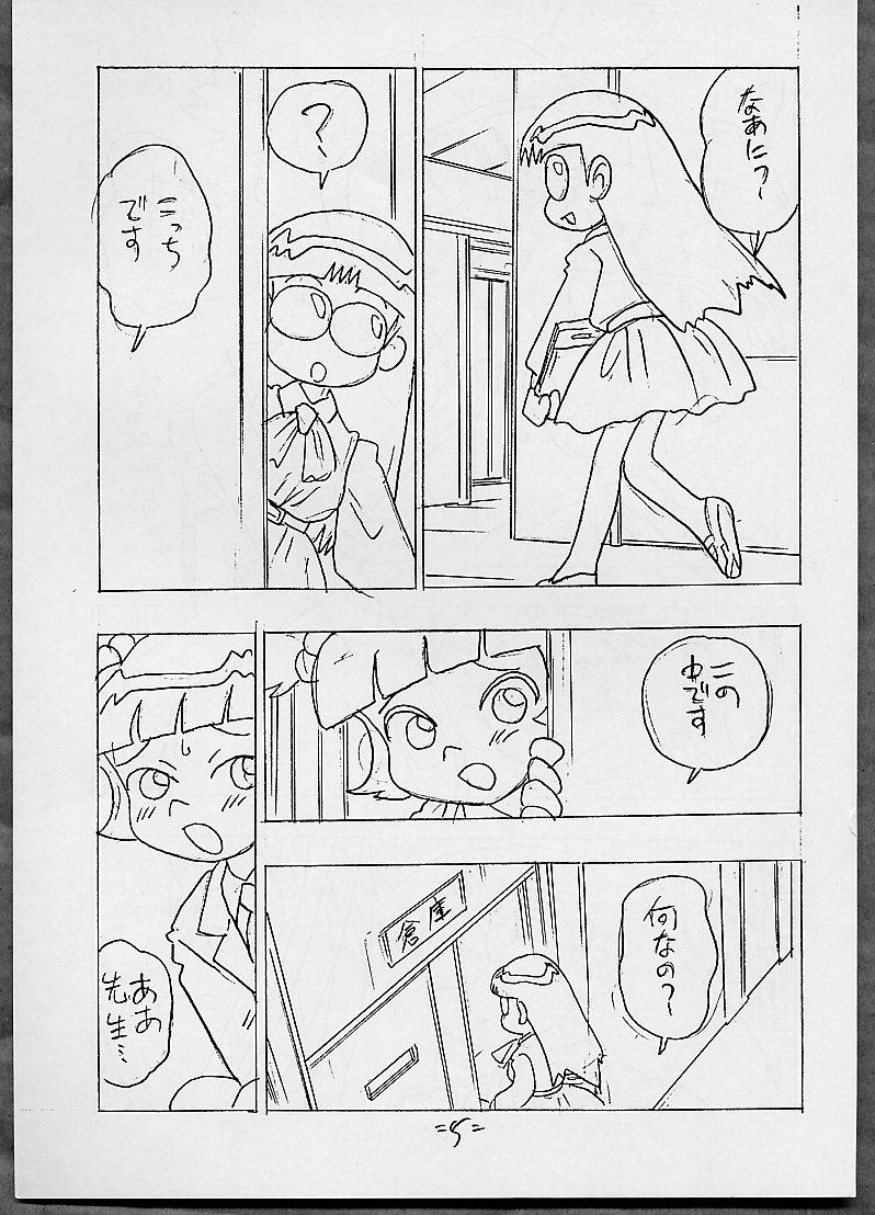 [UNION OF THE SNAKE (Shinda Mane, Kenichi T.)] THROUGH THE BROKEN GLASS +PLUS (Various) - Page 4