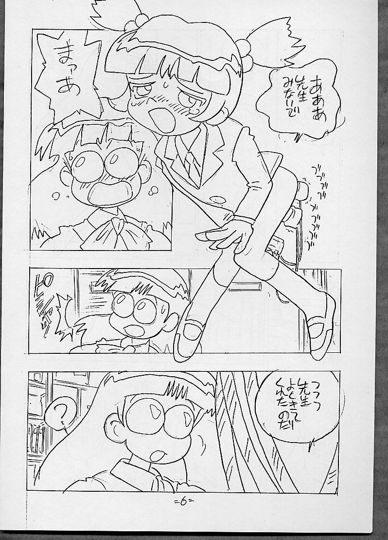 [UNION OF THE SNAKE (Shinda Mane, Kenichi T.)] THROUGH THE BROKEN GLASS +PLUS (Various) - Page 5