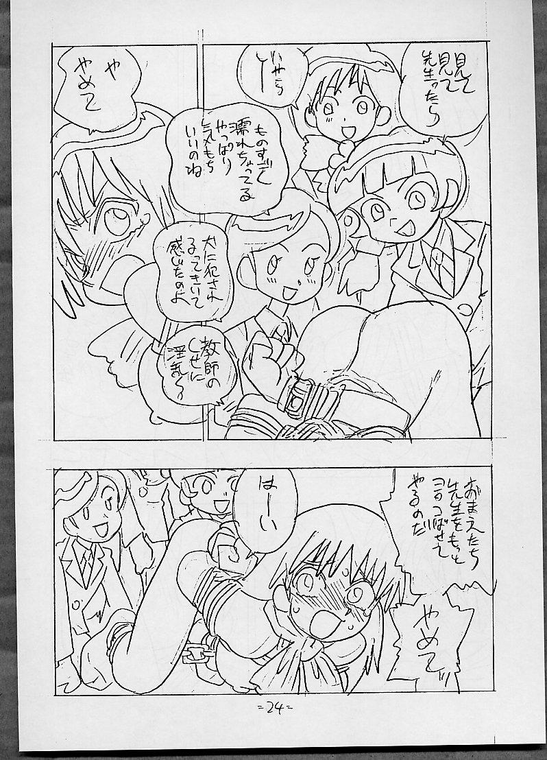 [UNION OF THE SNAKE (Shinda Mane, Kenichi T.)] THROUGH THE BROKEN GLASS +PLUS (Various) - Page 23