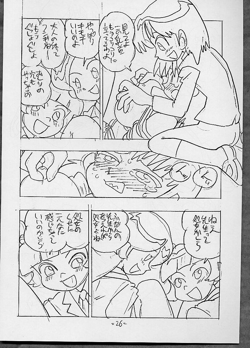 [UNION OF THE SNAKE (Shinda Mane, Kenichi T.)] THROUGH THE BROKEN GLASS +PLUS (Various) - Page 25