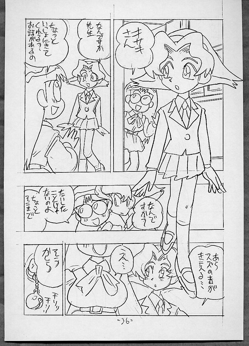 [UNION OF THE SNAKE (Shinda Mane, Kenichi T.)] THROUGH THE BROKEN GLASS +PLUS (Various) - Page 35