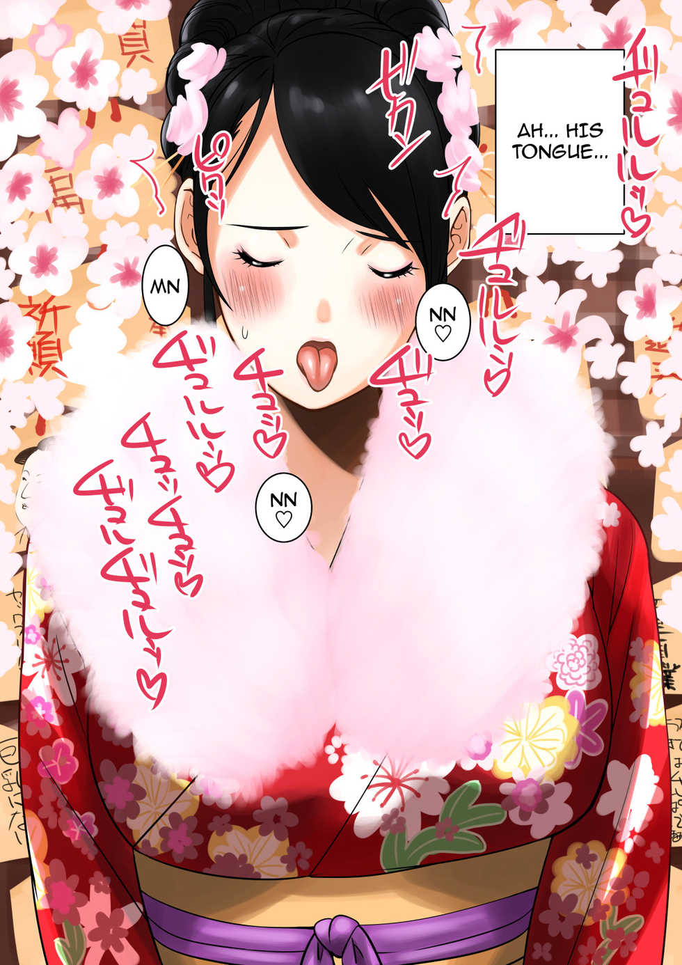 [MilkyBox (Qoopie)] Hatsumoude Yagai de Bishoujo no Oppai [English] - Page 9