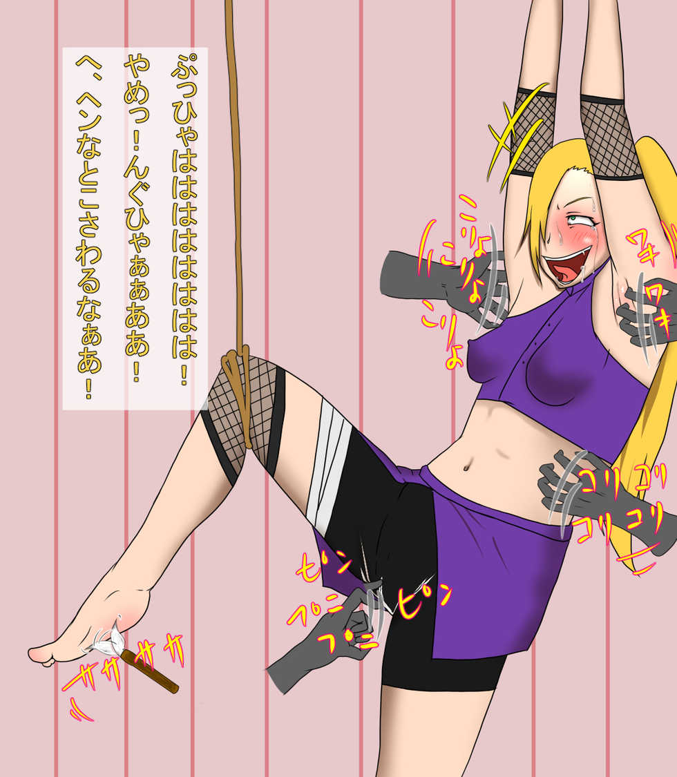 [Ijigen Kichi] Kunoichi Kusuguri Jigoku Emaki (Naruto) - Page 11